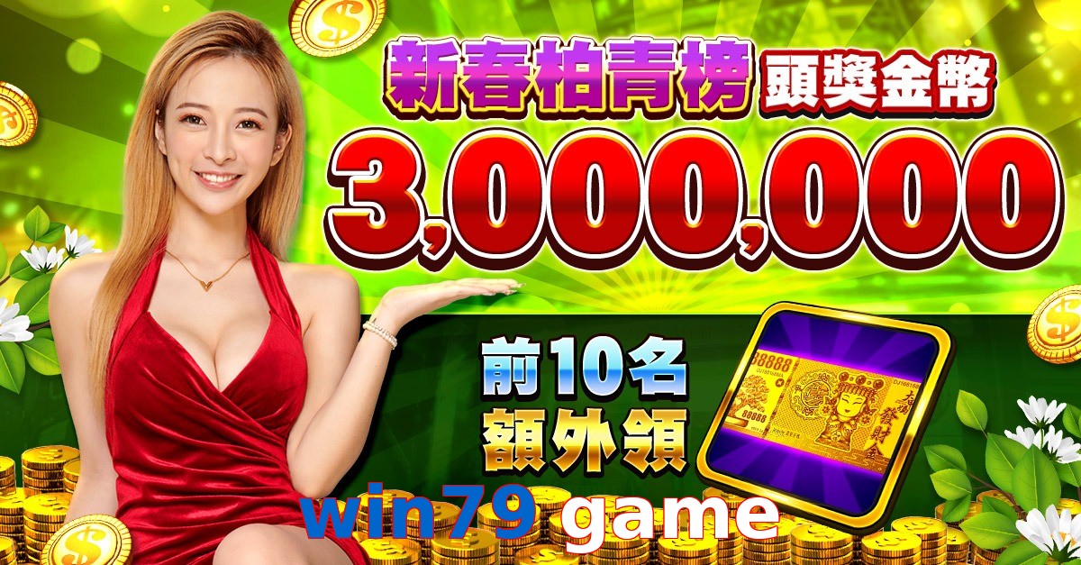 win79 game